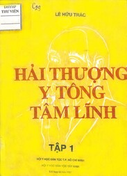 Hải thượng y tông tâm lĩnh.
