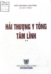 Hải thượng lãn ông y tông tâm lĩnh.